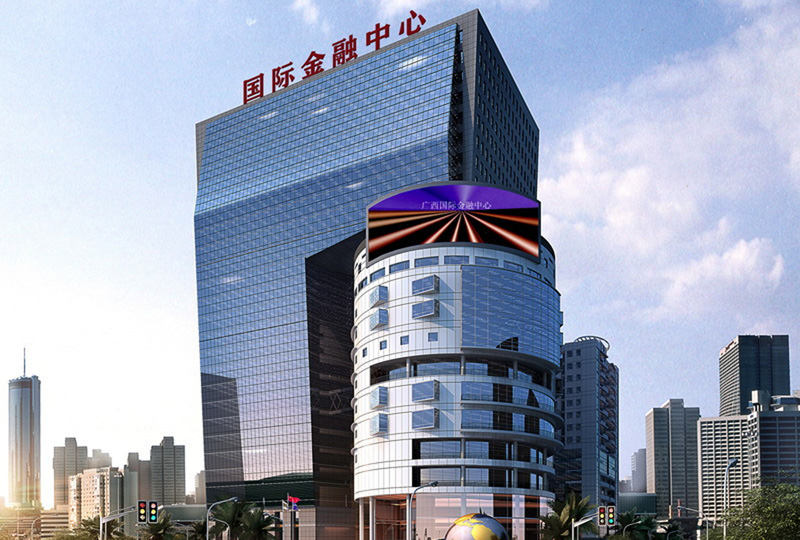 广西国际金融中心